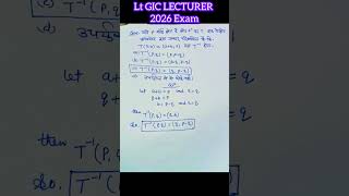 Lt Gic Lecturer 2026 answer key #shortsfeed #exam #maths #Tgt  pgt maths #newmathstrick