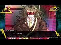 ダンガンロンパV3_part17