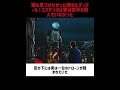 誰も気づかなかった隠れたディテール！ミステリオは実は空中を飛んでいなかった#映画 #考察