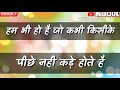 Full attitude whatsapp status with sound check song Whatsapp Status Video Download Free