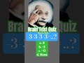 Brain test quiz by Parm Study 📚 #parmstudy #maths #test #game #gaming #shorts #puzzle #study #song