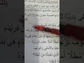 الادب المحاضرة التاسعه ج٢ فدوة طوقان