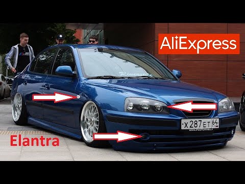 10 КРУТЫХ ТОВАРОВ ДЛЯ ТЮНИНГА ХЕНДАЙ ЭЛАНТРА С АЛИЭКСПРЕСС... Hyundai Elantra