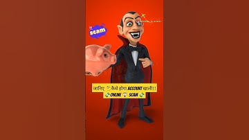 New UPI scam|Jumped Deposit scam|कैसे होगा account खाली बिना OTP|#upiscam #jumpeddepositscam #shorts