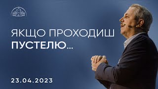 :    |   | 23.04.2023