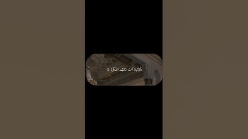 قرآن كريم تلاوة خاشعة وجملية #اكسبلور #مكة #لايك #السعودية #قرآن #القرآن_الكريم