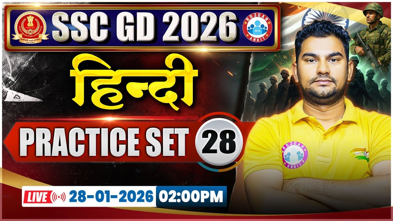SSC GD Hindi Classes 2026 | SSC GD Hindi Practice Set 28 | SSC GD Hindi 2026 | Hindi By Neeraj Sir