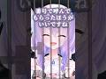 【#ネタ 】今日からお前の名前は23番だ #vtuber準備中