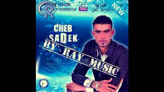 Cheb Sadek - Bay Bay Alik