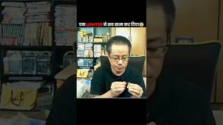 Japan Streamer Fire Incident