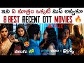 8 Best Recent OTT Movies Telugu New OTT Thriller Movies Telugu New OTT Telugu Movies PrimeVideo 