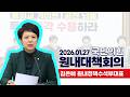 우리 동네 일꾼, 살지도 않는 외국인이 뽑는다?