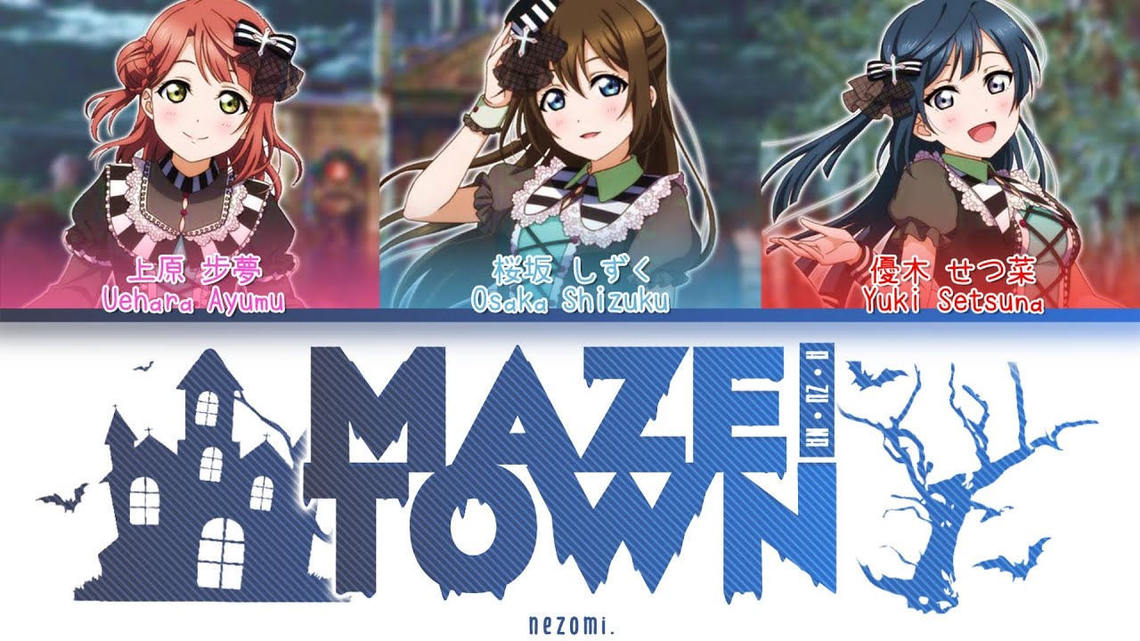 FULL] Maze Town — A • ZU • NA — Lyrics (KAN/ROM/ENG/ESP