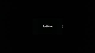 Part 2 :- Gair OST Urdu Lyrics @ARYDigitalasia #voicecircle #pakistanidramaurduost #songlyrics