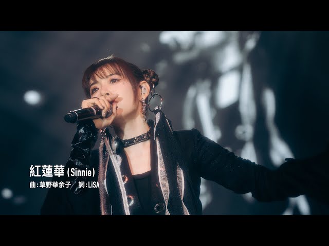 Sinnie 「紅蓮華」 - 『Lolly Talk Little Things Concert 2023
