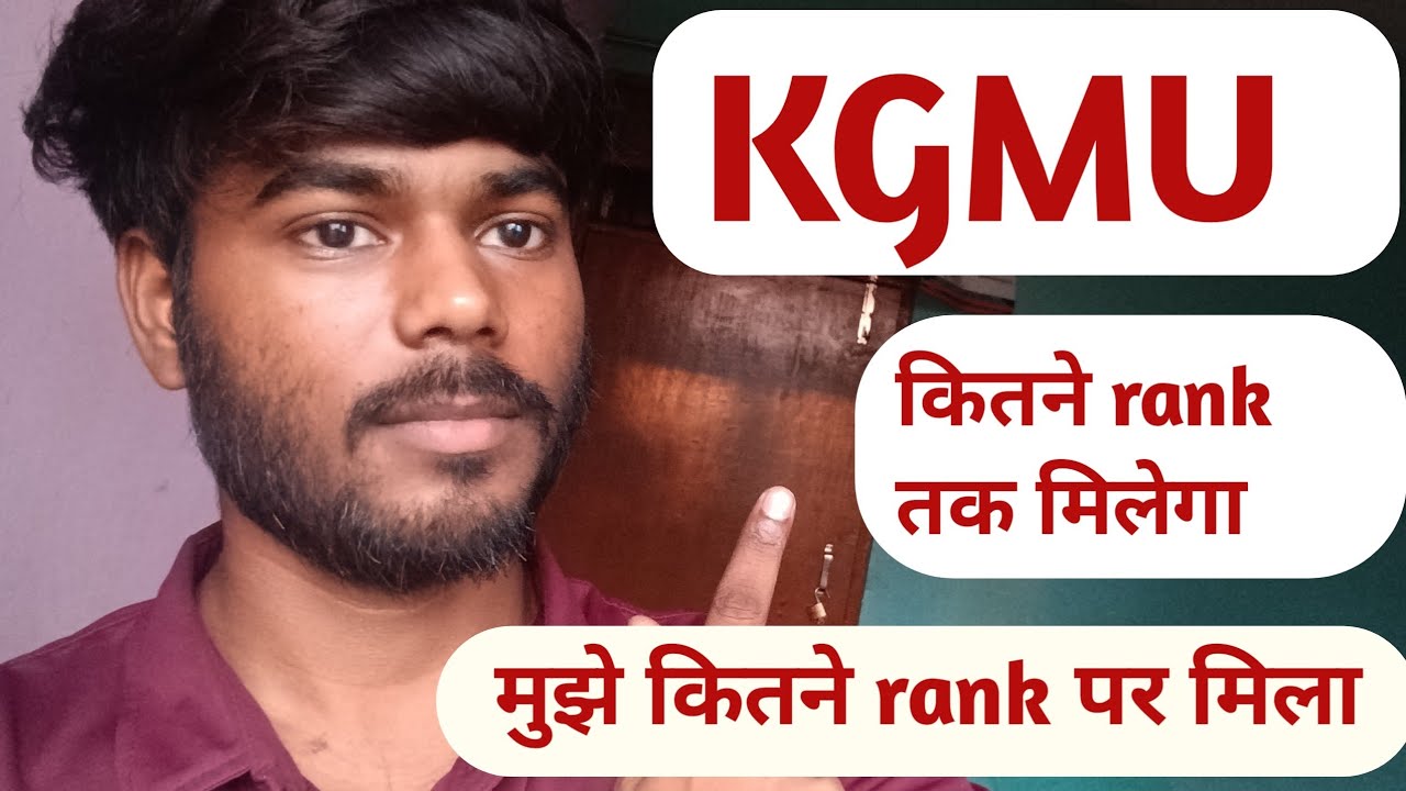 Kgmu College kitne rank तक मिलता है kGMU me मेरा admisiion कितने rank पर हुआ था.