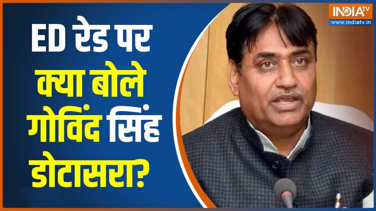 Rajasthan News: ED की रेड पर क्या बोले गोविंद सिंह डोटासरा? | ED Raid ...
