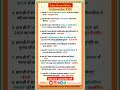 16 December 2025 Current Affairs/Daily Current Affairs#allexam#important #currentaffairs #vikramsir
