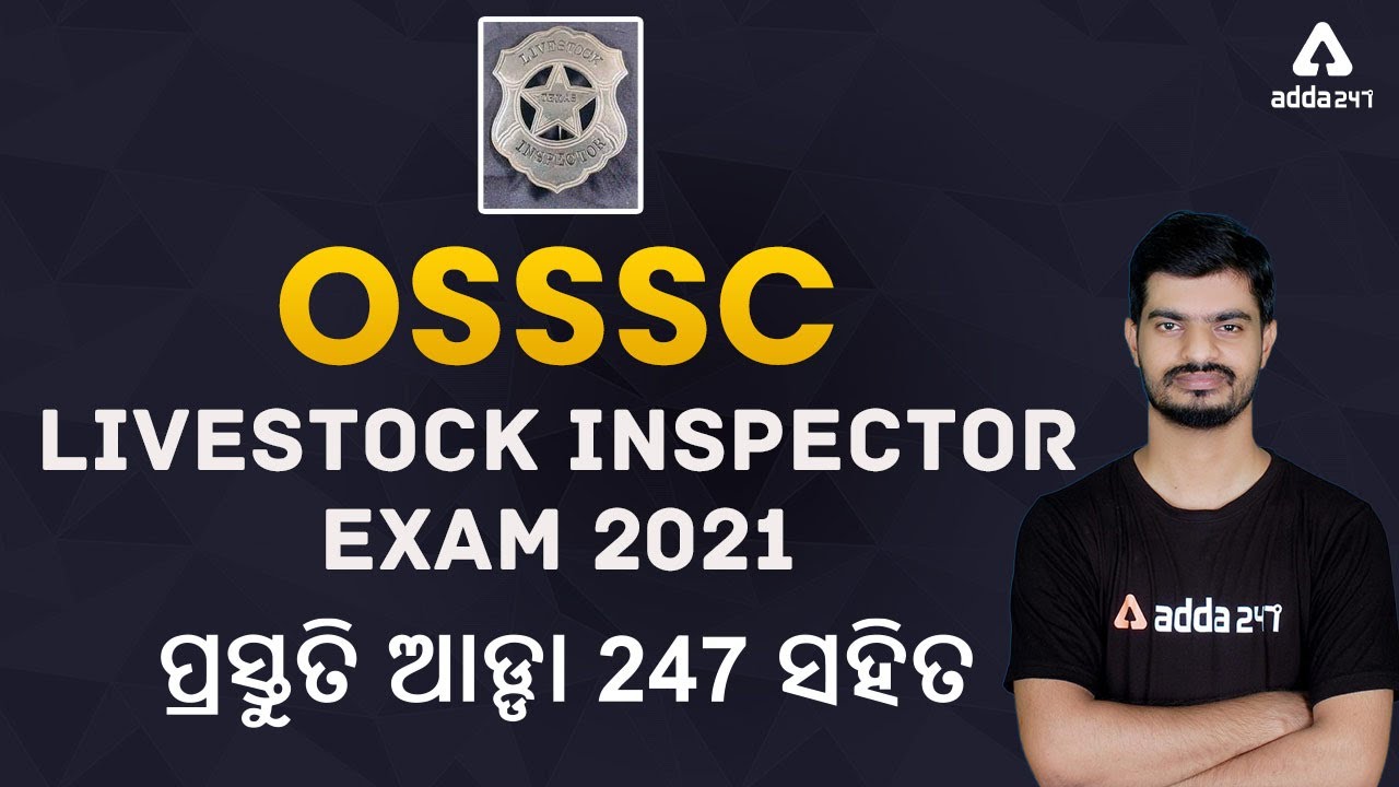 HOW TO START PREPARATION FOR LIVESTOCK INSPECTOR EXAM 2021 | Adda247 Odia