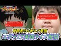 【パチンコ】 エヴァ17実践配信後半戦