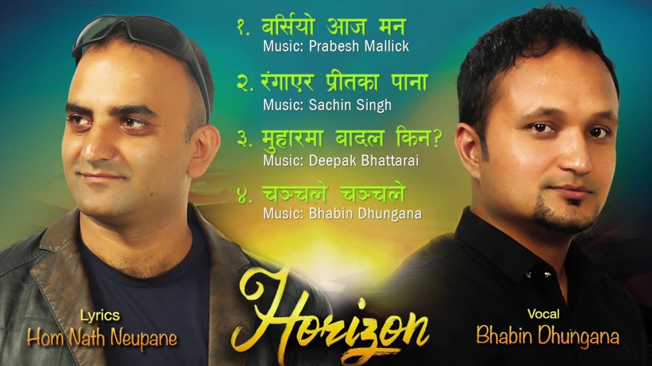 Horizon | Bhabin Dhungana & Hom Nath Neupane | Nepali Adhunik Songs 2016
