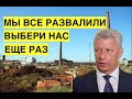 Убийцы заводов Донбасса хотят, чтобы за них проголосовали еще раз