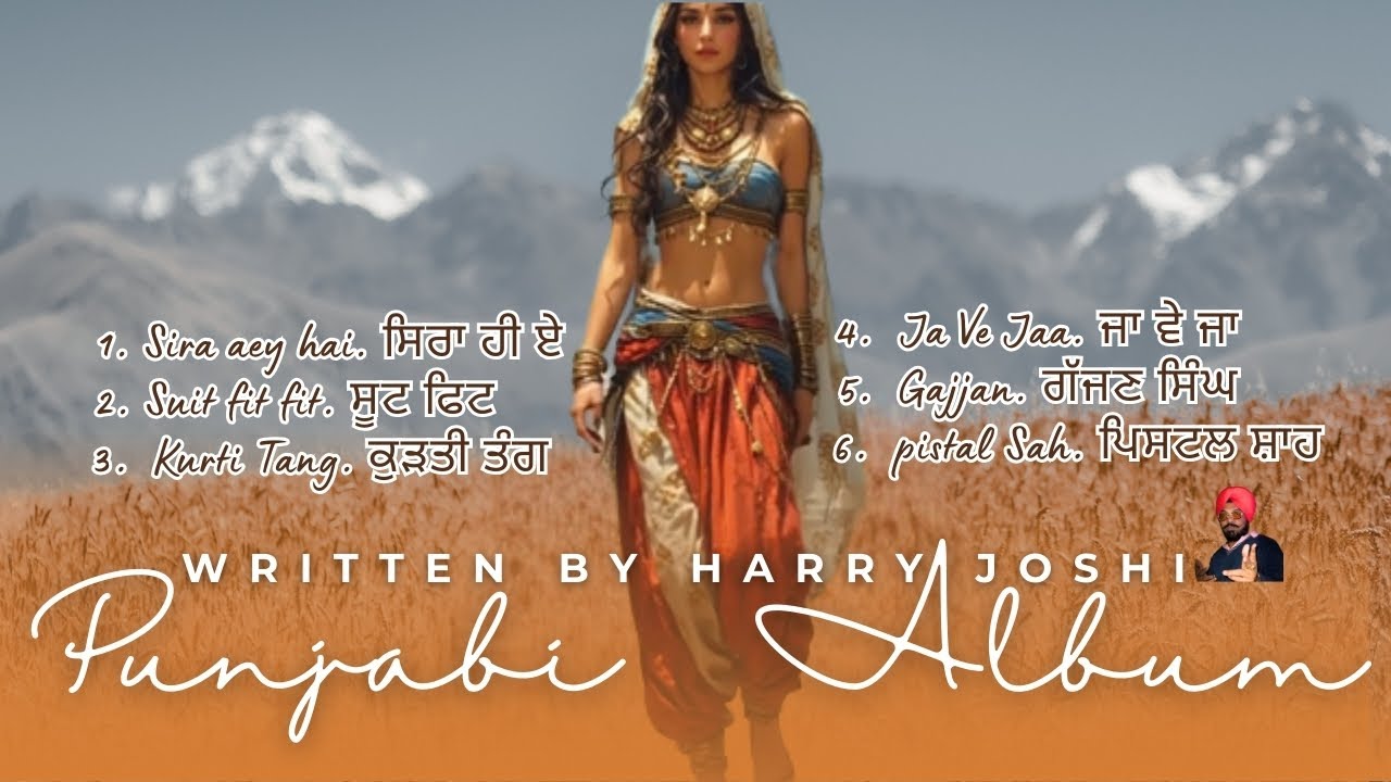 Punjabi album | Sira| New Punjabi Music | Trending Punjabi Status | Feel The Vibe