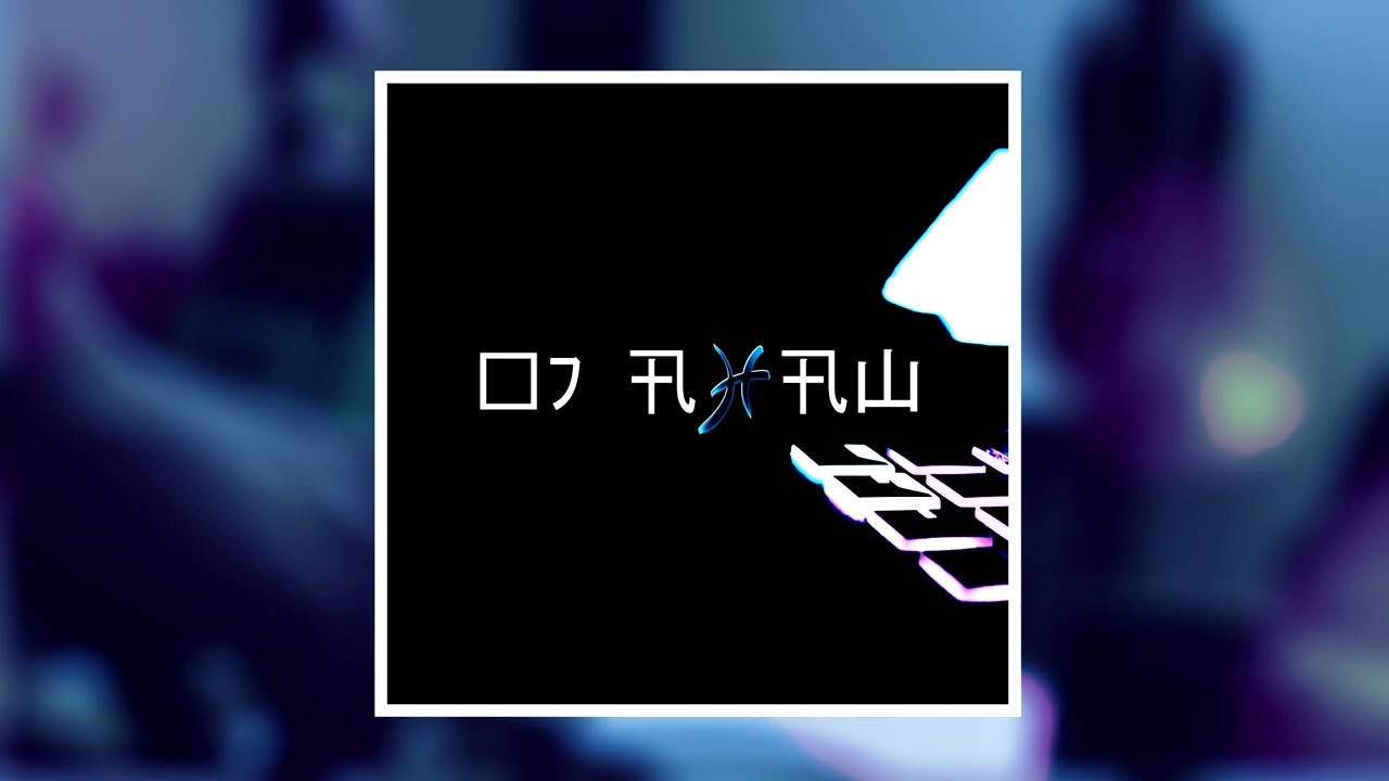 Axaw - '96 (Official Audio)