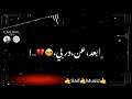 حالة واتس روح روح روح انك ترجع مش مسموح  ♥️سراج مطر♥️سيف كلاب 👊😎