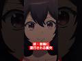 姉・真鶴に連行される鷹央 #天久鷹央の推理カルテ #2025冬アニメ #アニメ #anime