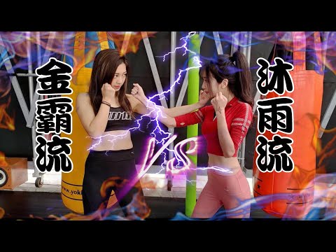 【 今天不釣蝦】神對神 究竟鹿死誰手!! FT. @Sabrina-kc5ij 台湾のムエタイ Muay Thai in Taiwan 대만의 무에타이