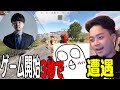 【ボドカ/切り抜き】ついにストリーマー鯖に参加し、k4senとおぼに奇跡的に遭遇。天下を取る事を確信する3人【RUST/ストリーマー鯖】