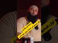 رسالة إلى والدك الشيخ علاء جابر اللهم اجبر كل من فقد أباه العظماء 