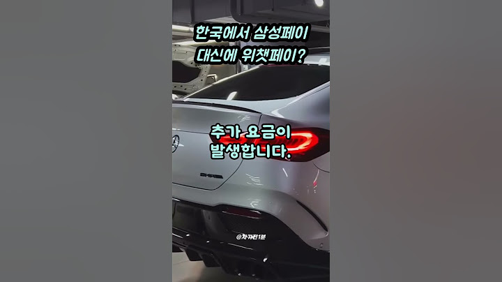 2억 벤츠타는 손님의 충격 정체 #shorts