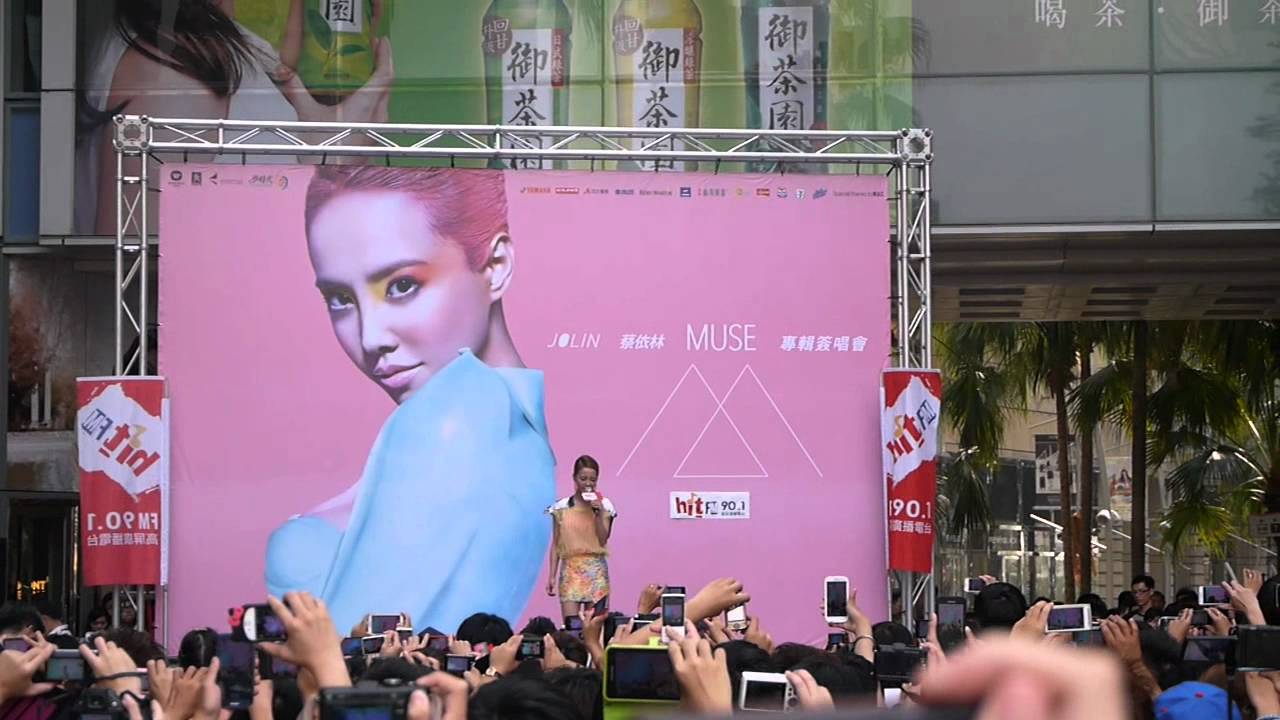 Watch 蔡依林 Jolin Tsai - Talking + 馬賽克 Mosaic LIVE in 高雄夢時代 on YouTube Watch 蔡依林 Jolin Tsai - Talking + 馬賽克 Mosaic LIVE in 高雄夢時代 on YouTube