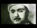 لہجہ مقام السیکا بصوت الشیخ مصطفی اسماعیل رح جمییییل جدا لہجہ مقام السیکا بصوت الشیخ مصطفی اسماعیل رح جمییییل جدا