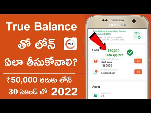 True balance loan 2022 | How to get loan in true balance in telugu | Instant personal loan #telugu