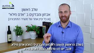 קורס מורי נהיגה במכללת טוב