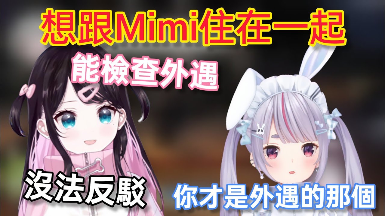 【Vspo】剛上線就被迫上班/在GTA到處跟人乞討食物可愛的NazuP/花心大王NazuP的一句話變成回旋鏢打中自己