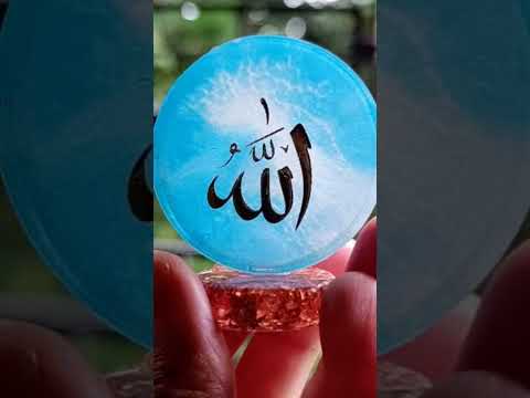 Allha Ibran Thair Thair Thair Allha 0786