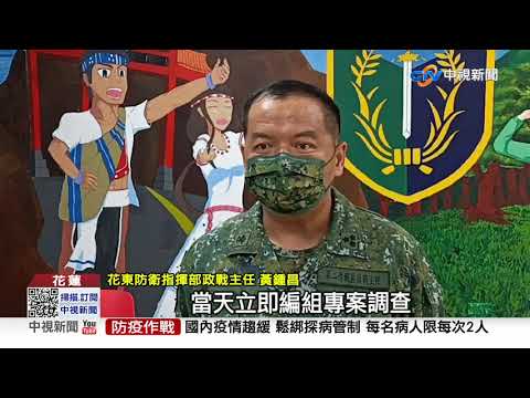 剩10天退伍竟喝醉砍人! "躲營區"遭逮 │中視新聞 20210831