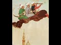 عودة المصباح السحري 