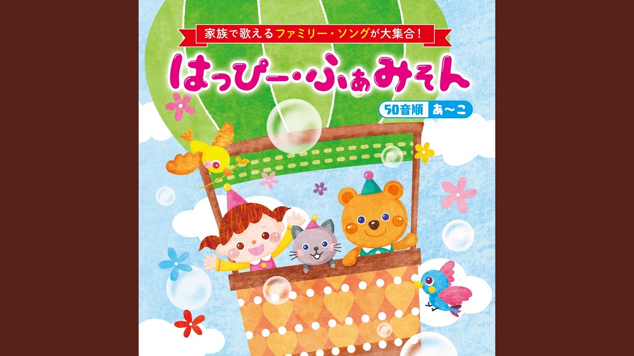 崖の上のポニョ - YouTube