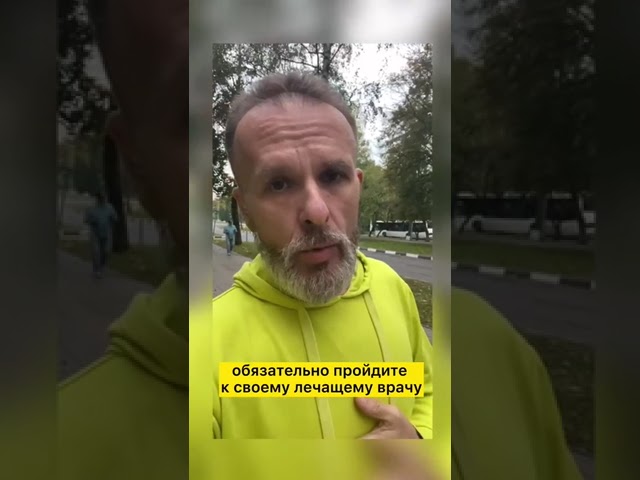 Если у вас грыжи или протрузии позвоночника