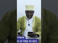 Nukta 1 Ya Kuota Ndoto Ya Kitanda Shekh Khemisi Suleiman 255765893020 Nukta 1 Ya Kuota Ndoto Ya Kitanda Shekh Khemisi Suleiman 255765893020