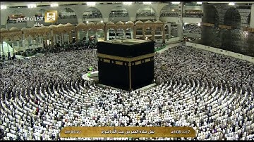 تلاوة جميلة لصلاة الفجر اليوم الثلاثاء 1438/7/7 - الحرم المكي - الشيخ صالح بن حميد - سورة الصف