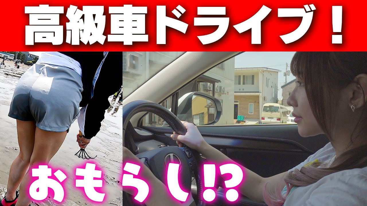 Ndロードスター オープンカー初体験 Mt女子 車好き女子 ロードスター的youtube视频效果分析报告 Noxinfluencer Ndロードスター オープンカー初体験 Mt女子 車好き女子 ロードスター的youtube视频效果分析报告 Noxinfluencer
