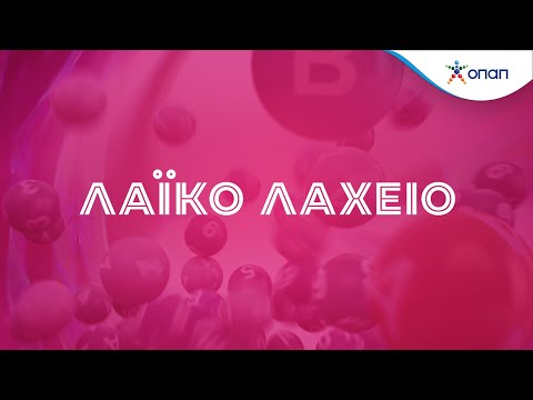 Δραγονιά Καζίνο: Παίξτε Online στην Ελλάδα!