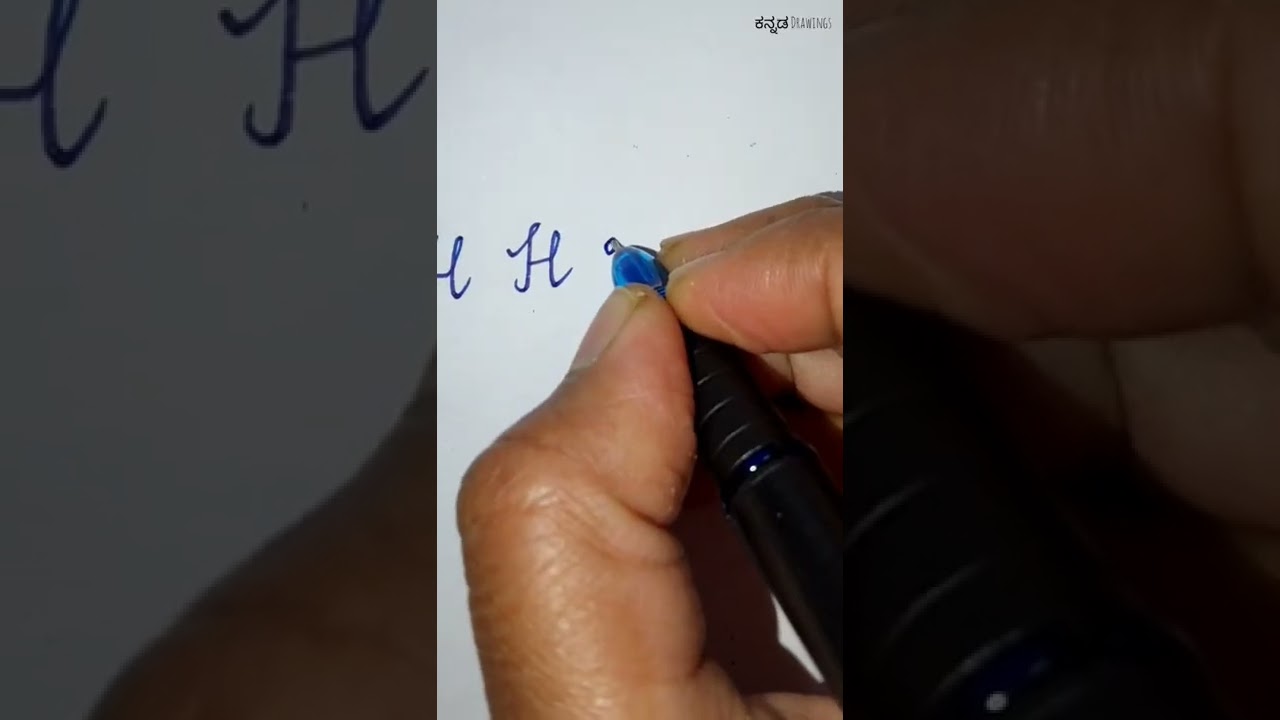 Cursive letters | H in different ways | 