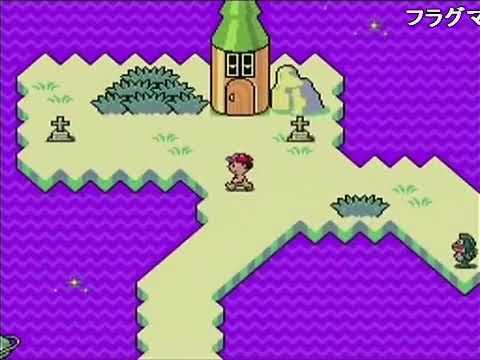 【コメ付き】MOTHER2 ギーグの逆襲 を実況プレイ part42【つわはす】